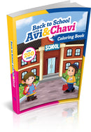 Back to School with Avi & Chavi - Coloring Book