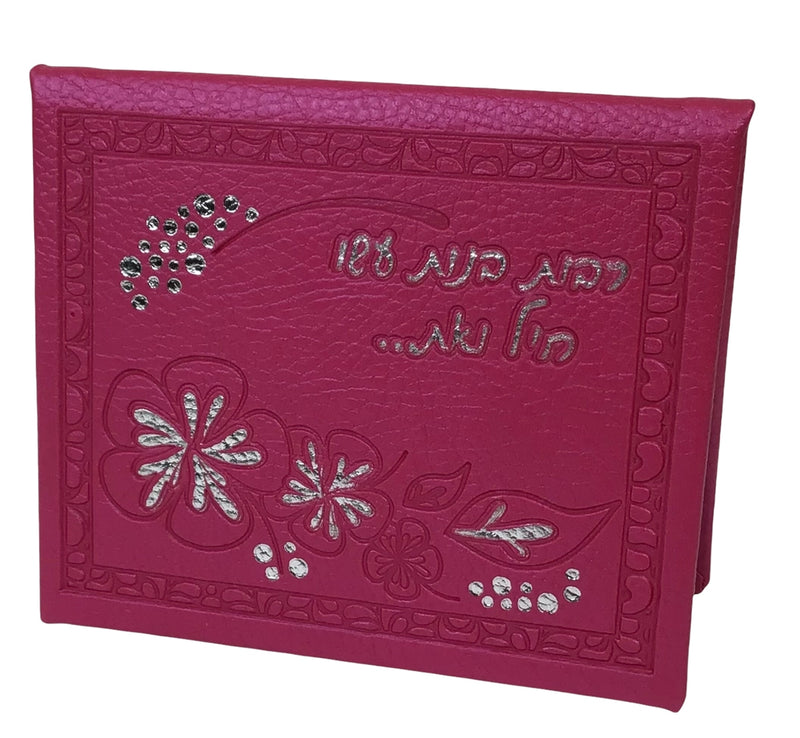 LeatherTefillas Haderech With Mirror-Magnetic - Dark Pink -  - Dark Pink -