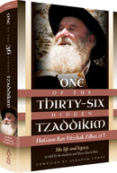 One of The 36 Hidden Tzaddikim - R' Yitzchak Zilber