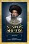 Gems from the Nesivos Shalom - Slonim Haggadah