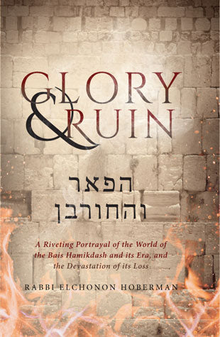 Glory & Ruin - הפאר והחורבן