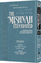 Mishnah Elucidated - Nezikin 3 - Eduyos - Avodah Zarah - Avos - Horayos