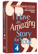I Have An Amazing Story For You Volume 4