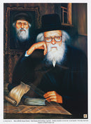 Laminated Sukkah Poster (20 x 28") P841