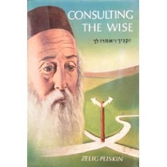 Consulting the Wise - s/c