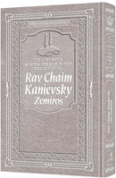 Rav Chaim Kanievsky on Zemiros - Silver Cover