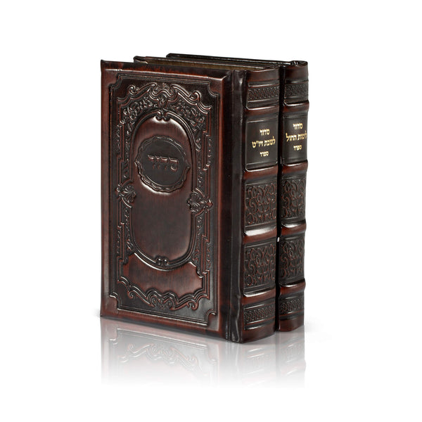 Artscroll Machzor Set Heb./Eng. - Ashkenaz - F/S 2 Vol. - Hand Tooled Brown Leather - Miller
