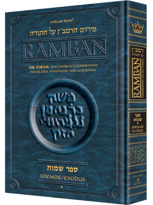 Chumash Ramban 3 - Shemos Vol. 1 - Chapters 1-20 - Student Size