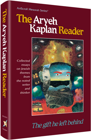 The Aryeh Kaplan Reader