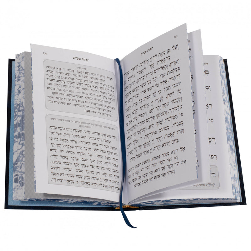 סידור תפילה סדורה - ספרד - חול - מיוחד לתשב"ר - גדול