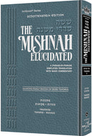 Mishnah Elucidated - Tohoros 5 - Tohoros - Mikvaos