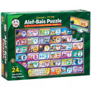 Alef Bais  Floor Puzzle - 24 Pc.