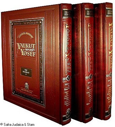 Yalkut Yosef - Shabbat [vol. 7, 8 & 9]