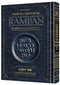 Chumash Ramban 5 - Vayikra/Leviticus - F/S