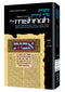 Yad Avraham Mishnah Series 38 Tractate NEGAIM (Seder Tohoros 3a)