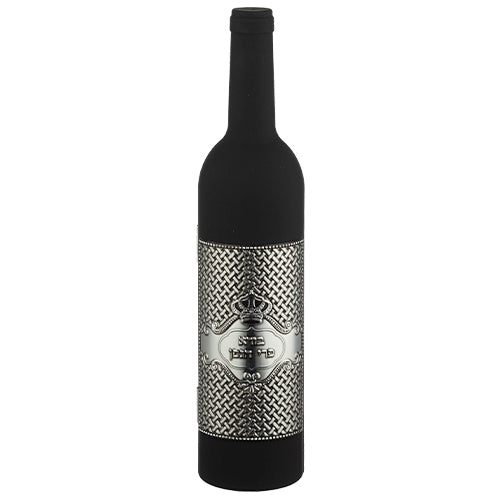 Wine Accessories Set In Bottle With Silver Plaque