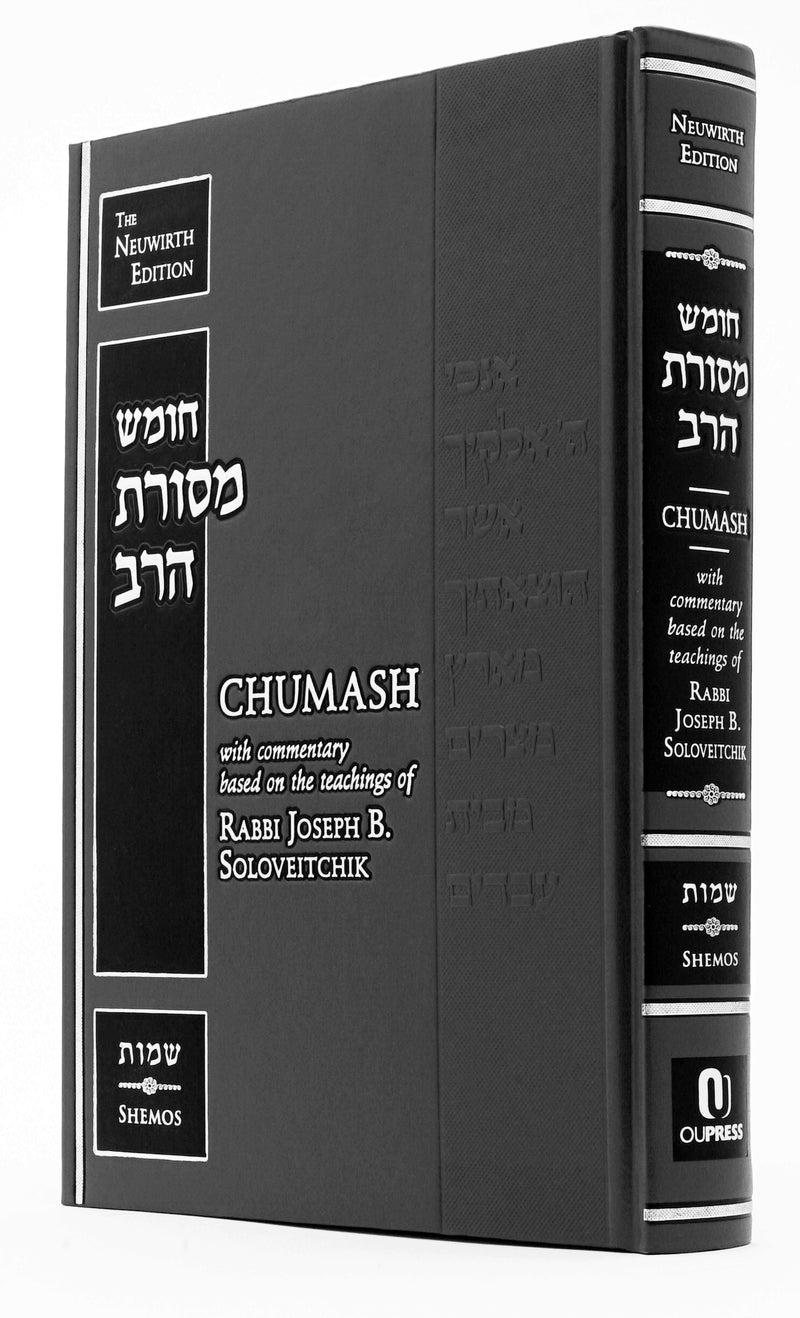 Chumash Mesoras Harav - Sefer Shemos