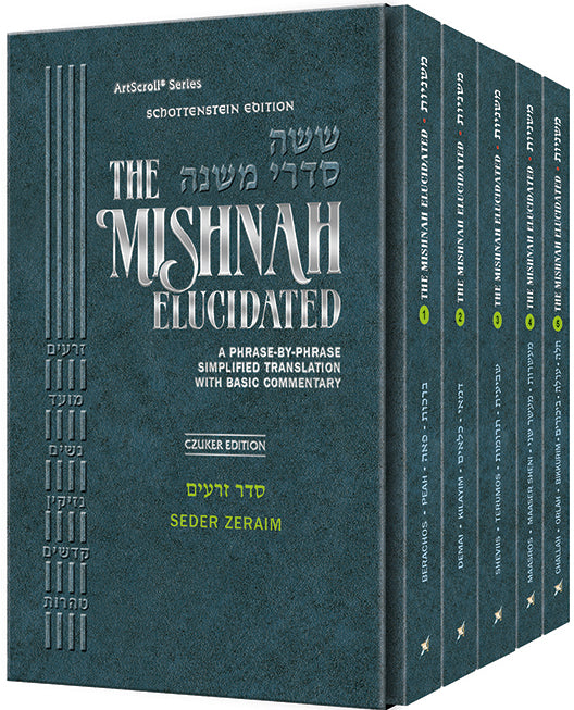 Mishnah Elucidated Zeraim Set - Personal size - 5 Vol.