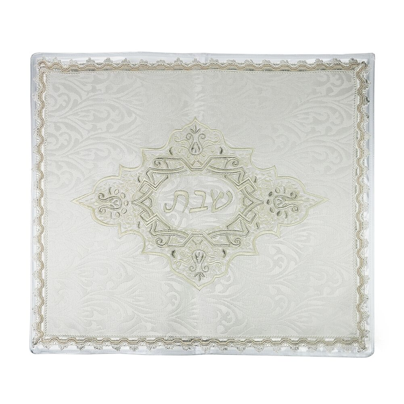 White Brocade Challah Cover - Shabbat  Embroidery - Hard Plastic Cover -20" x 17"