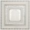 Framed "Eshet Chail" 40*35 cm- White