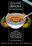 The Brochos Handbook - p/b