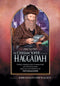 Stories, Parables, and Commentary on the Haggadah Based on the Writings of the Chasam Sofer