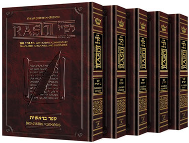 Chumash Rashi - Artscroll - 5 vol. - Full Size SET