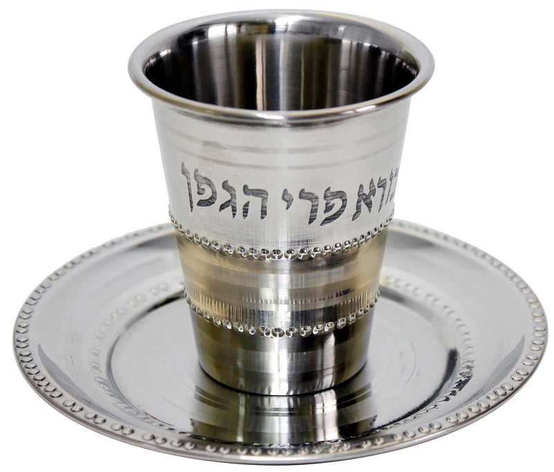 Stainless Steel Kiddush Cup With Plate - SSKC17 - Cup 3" H 2.5"