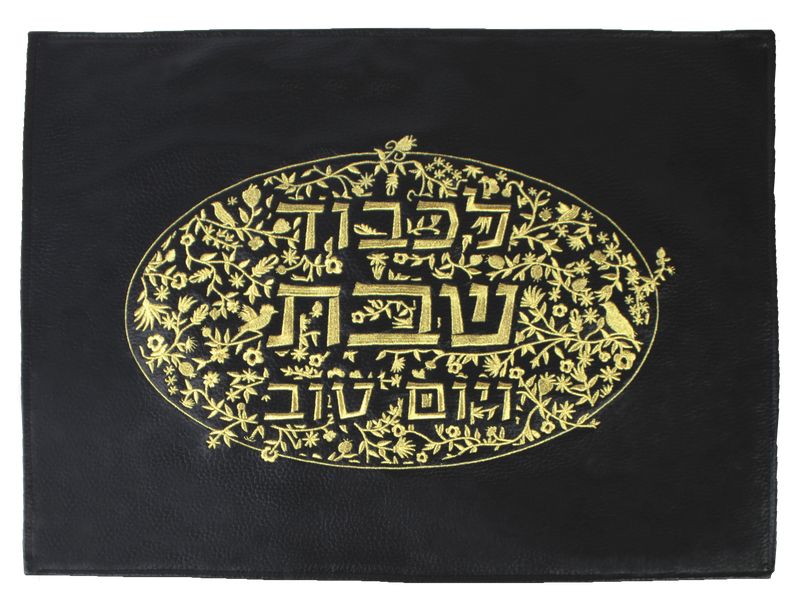 Black Leatherette Challah Cover with Gold Embroidery