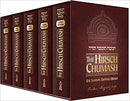The Hirsch Chumash - 5 Vol. Set