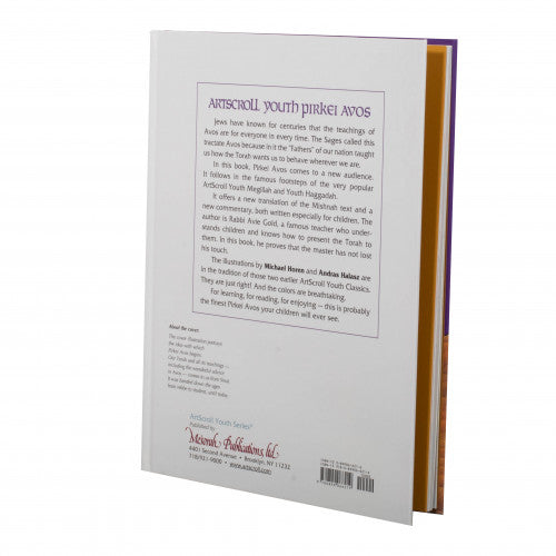 The ArtScroll Illustrated Youth Pirkei Avos - פרקי אבות