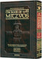Sefer Hachinuch / Book of Mitzvos - Vol. 7 - Beha'aloscha - Va'eschanan - Mitzvos 380-427