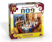 PESACH FLOOR PUZZLE 70 PC.