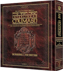 Chumash Interlinear - Complete in 1 Vol. - H/C - F/S