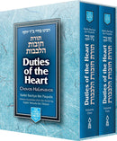 Duties of the Heart 2 Vol. - p/s