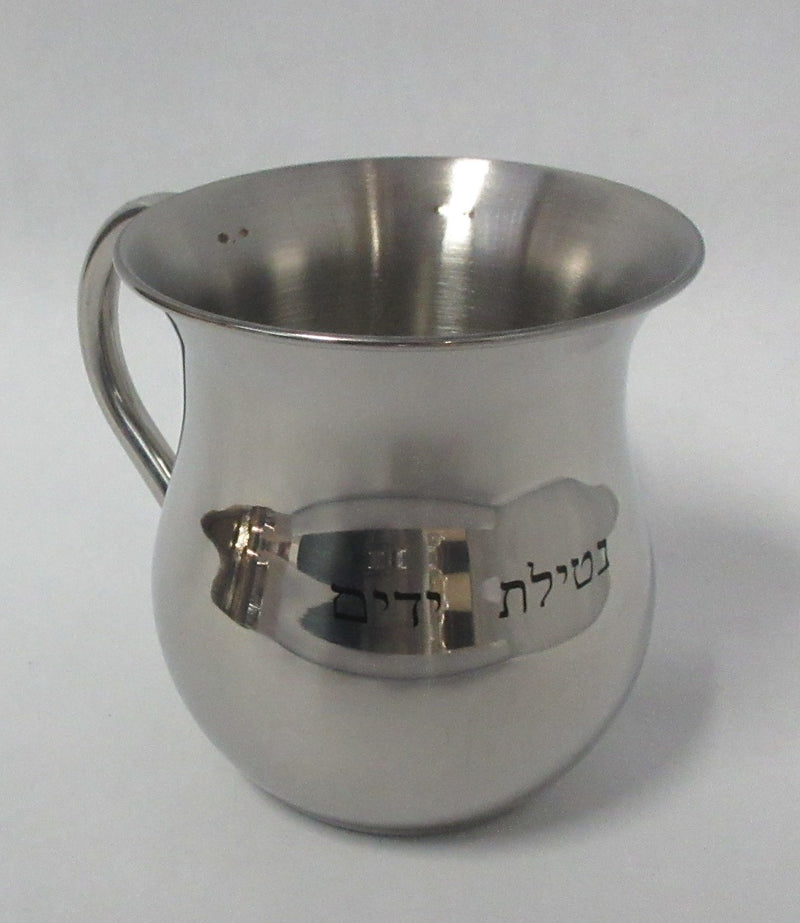 Stainless Steel Wash Cup - Shiny