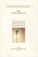 The Principles of Education and Guidance