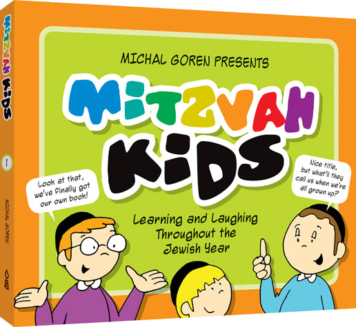Mitzvah Kids - Feldheim
