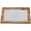 Challah Board 28X42 cm with Marbel and Knife - Light Brown