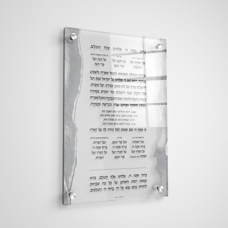 Lucite Al Hamichya - Abbey Replication - Ashkenaz