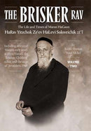 The Brisker Rav - Volume 2