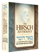 The Hirsch Anthology - באר השר
