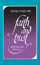 Faith and Trust - Sefer Mitzvath HaBitachon