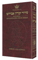 Siddur Transliterated Linear - Sabbath And Festivals - Seif Edition [Hardcover]