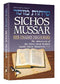 Sichos Mussar - Reb Chaim's Discourses