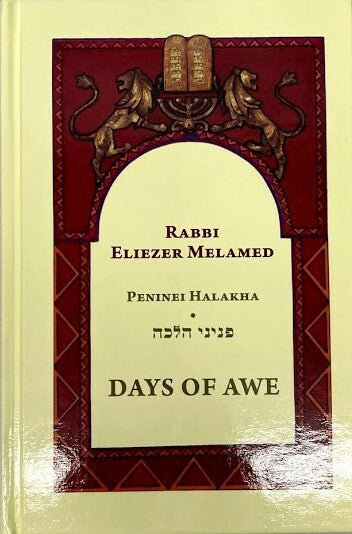 DAYS OF AWE , PENINEI HALAKHA RABBI MELAMED