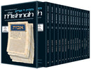 Mishnah Seder Tohoros Yad Avraham - P/S slipcased 16 Vol Set