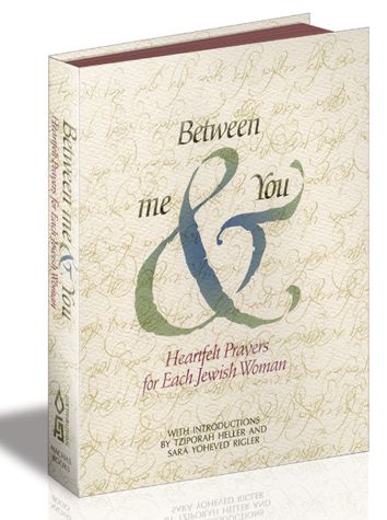 Between me and You - p/b