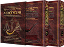 Machzor Rosh Hashanah & Yom Kippur set - Interlinear - SEFARD - H/C - Full Size - 2 Vol.