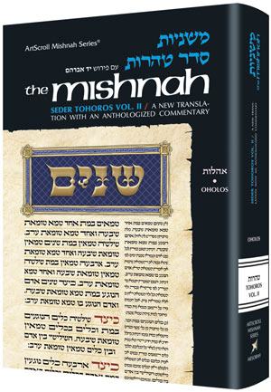 Yad Avraham Mishnah Series 37 Tractate OHOLOS Complete (Seder Tohoros 2ab)
